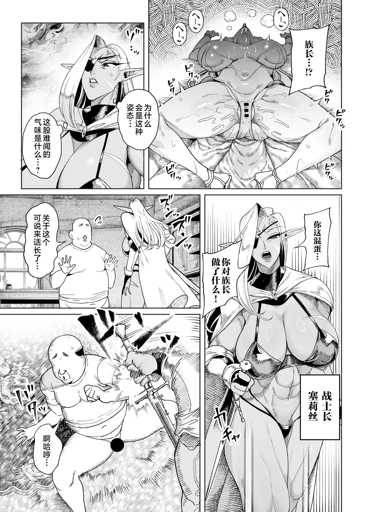 第 1 章，第 31 页