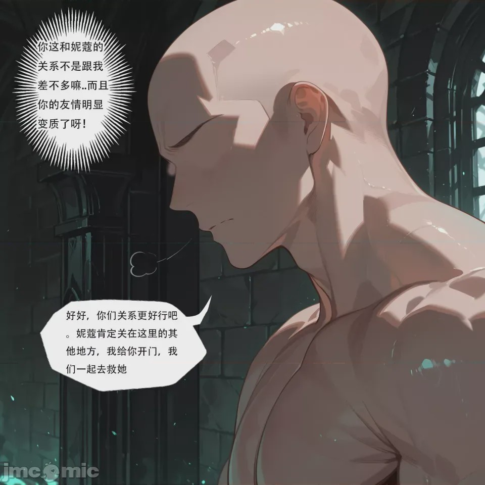 第1话，第 40 页