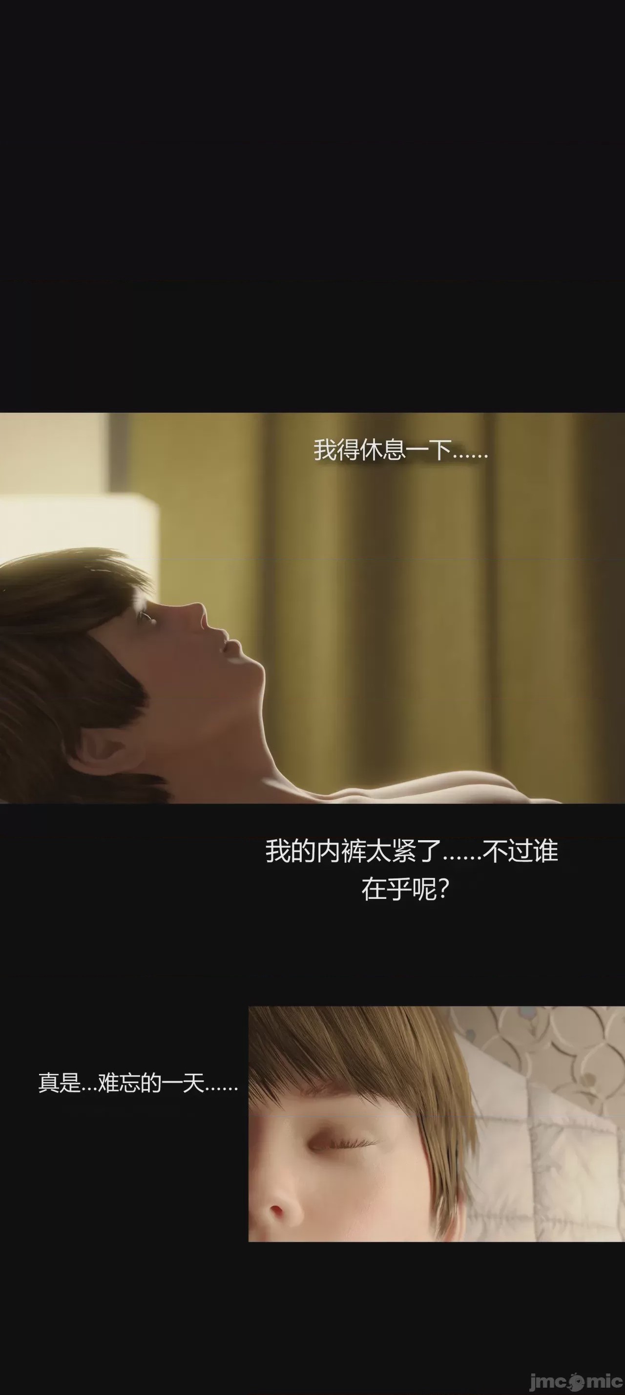 第1话，第 1114 页