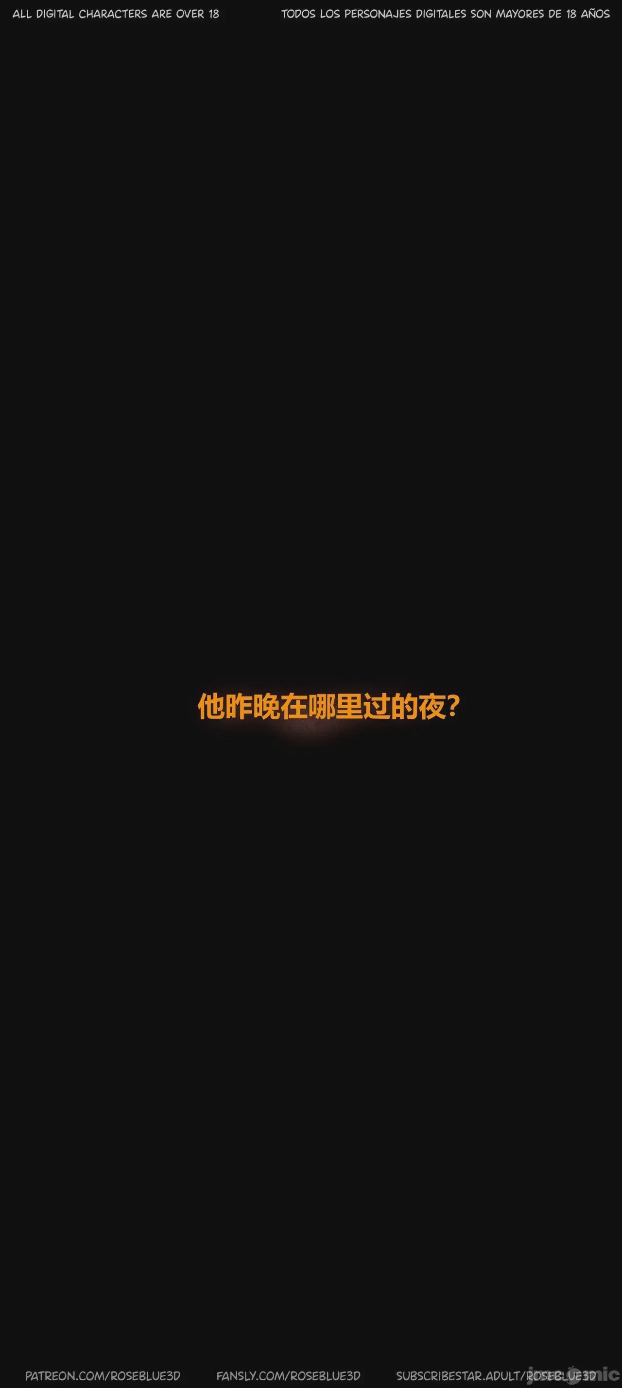 第1话, page 473