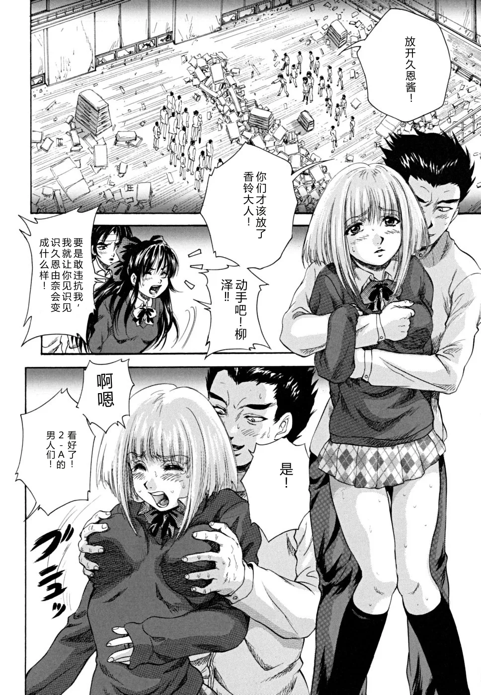 第 1 章, page 117