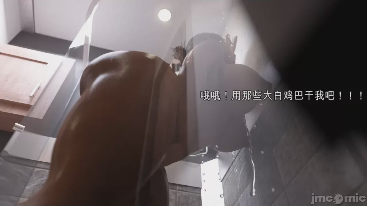第1话，第 23 页