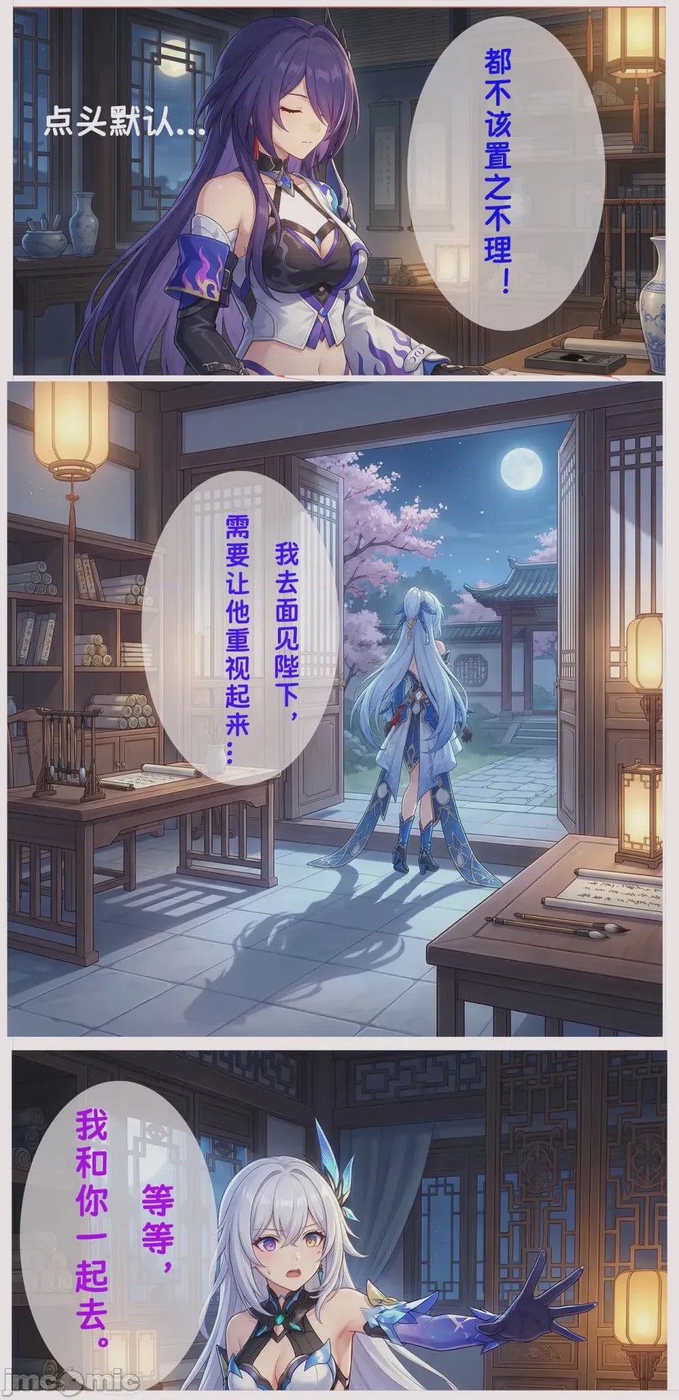 第1话，第 129 页