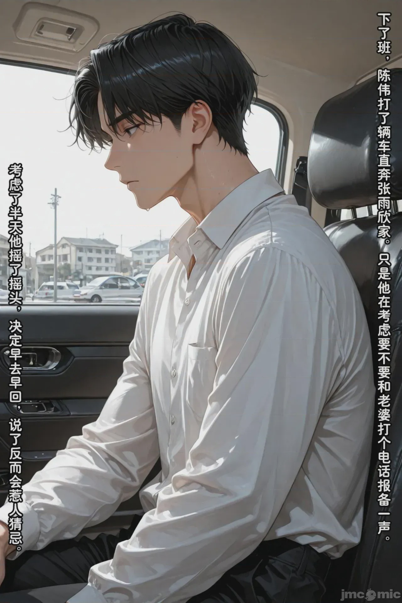 第1话，第 301 页