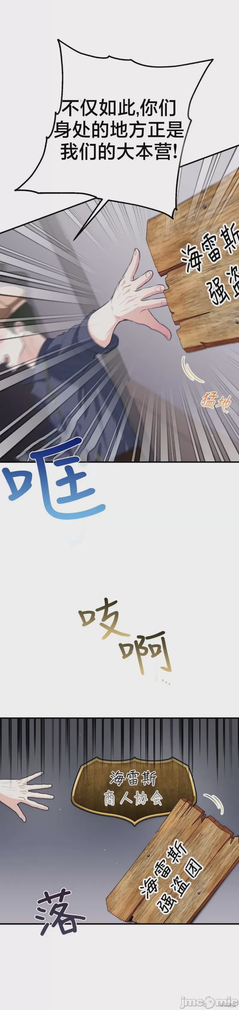第1话 5，第 7 頁
