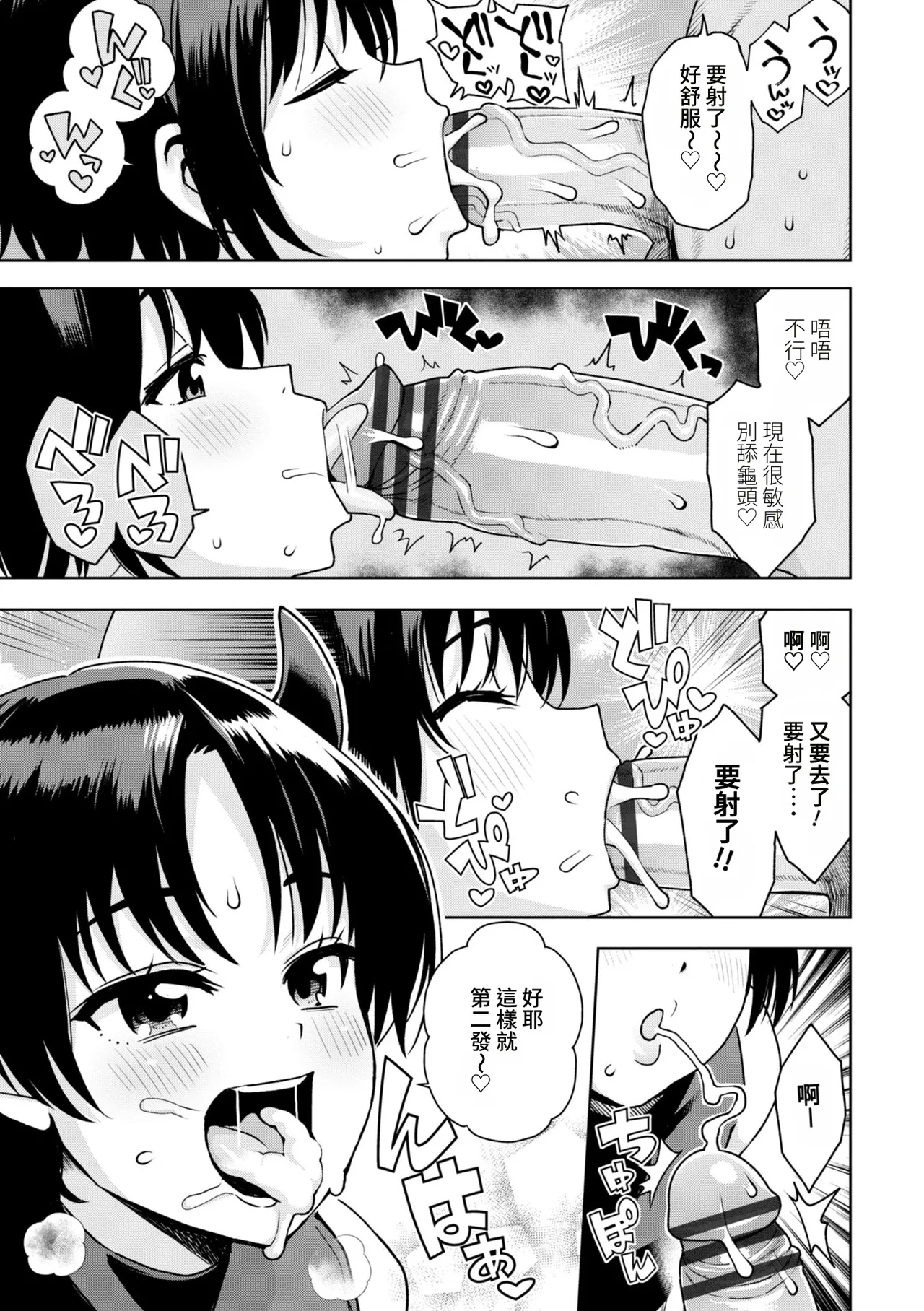 第 1 章，第 119 页