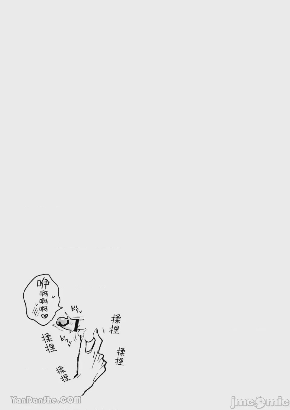 第1话, page 39