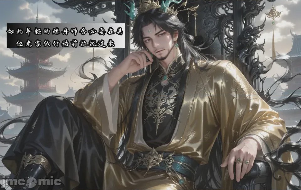 第1话，第 7 页