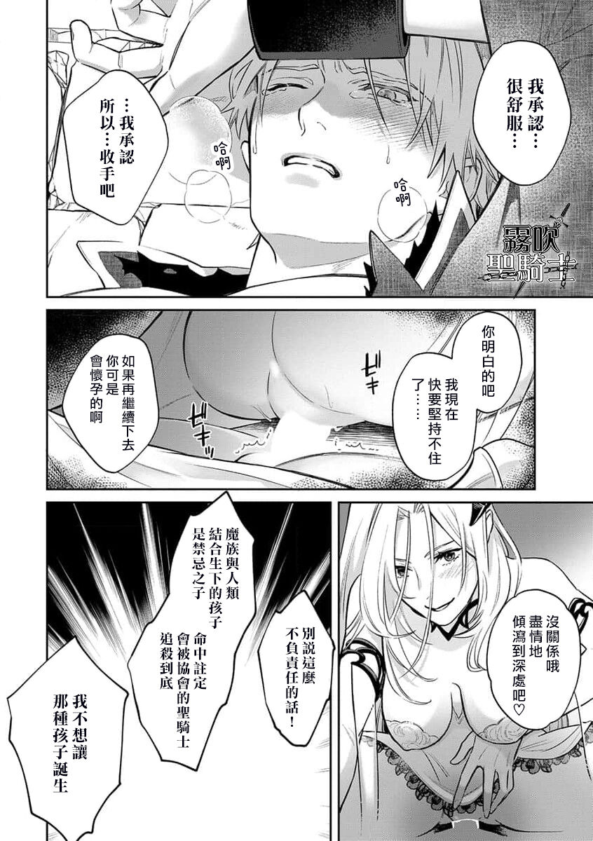 第 1 章，第 14 頁