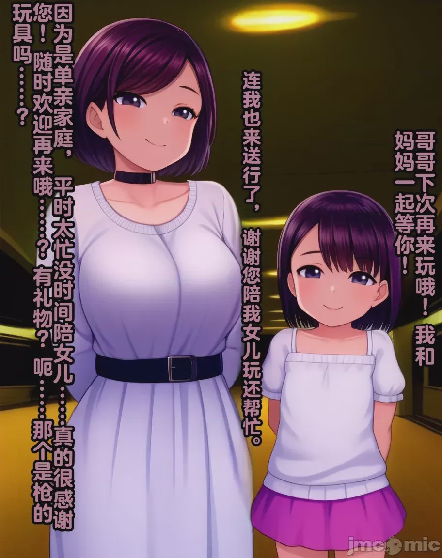 第1话，第 302 页