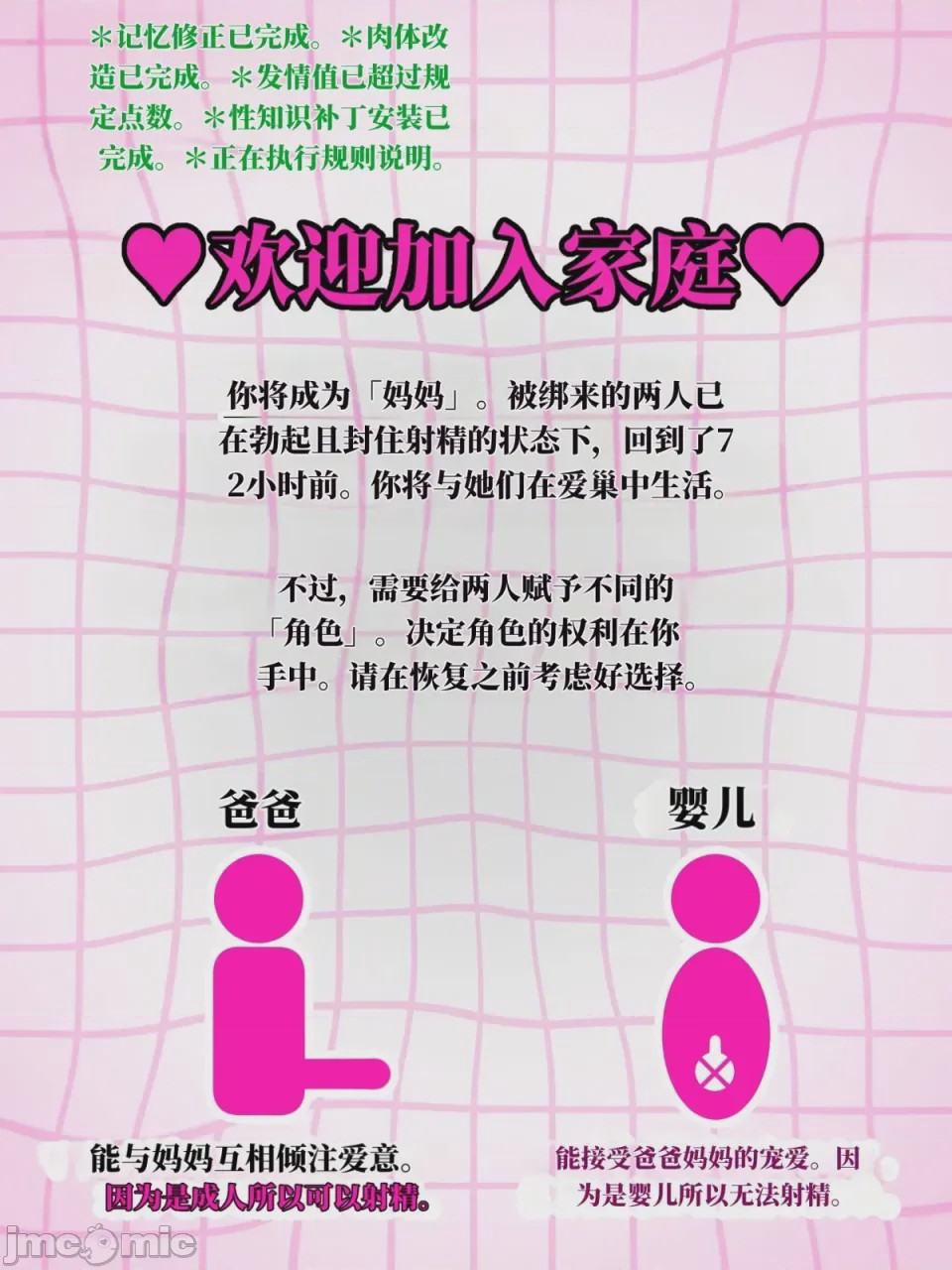 第1话，第 4 页