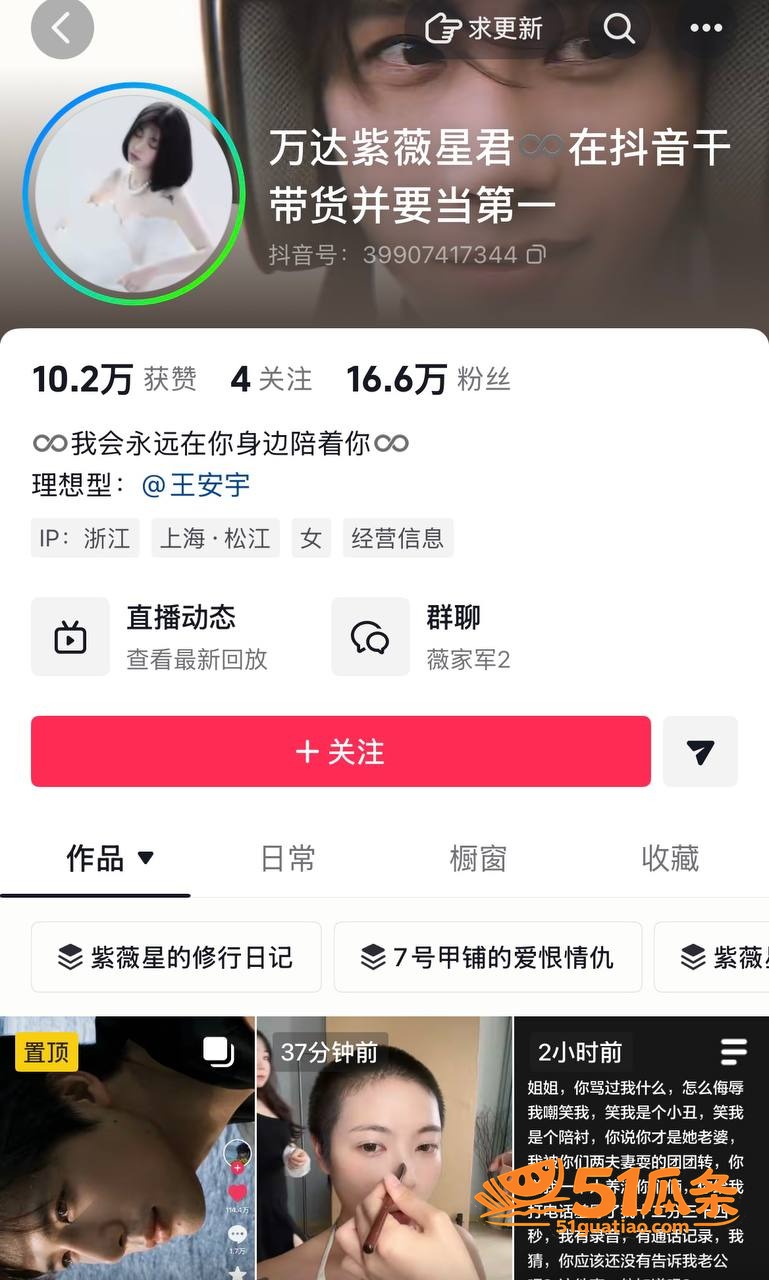田瀚明 忧郁王子人设相关图片2