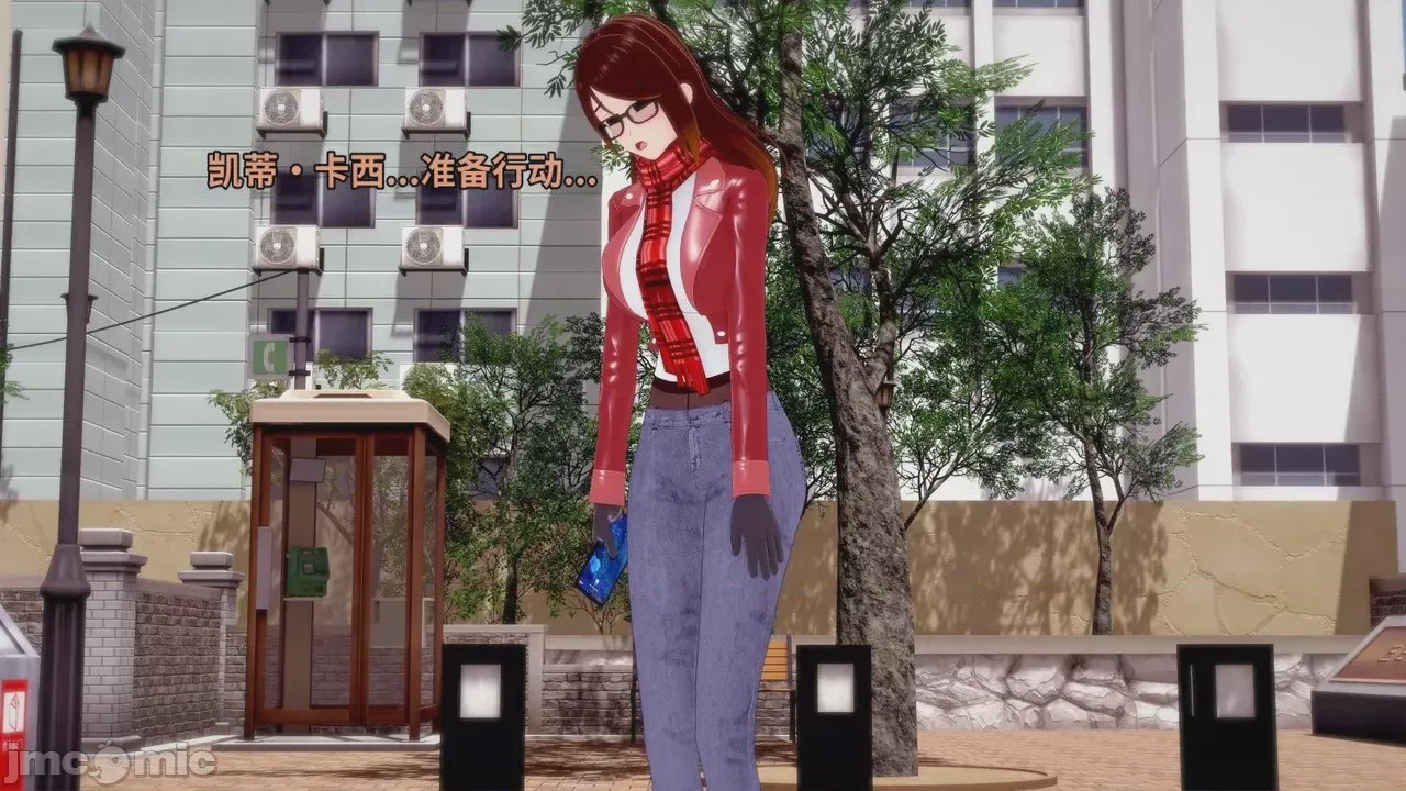第1话, pahina 254