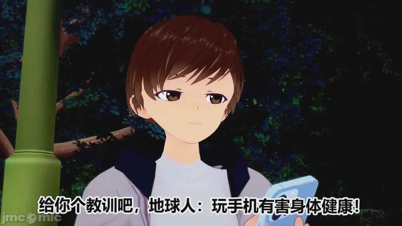 第1话, หน้า 122