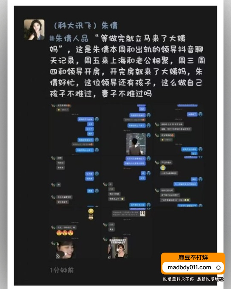韩煜尘 (4)