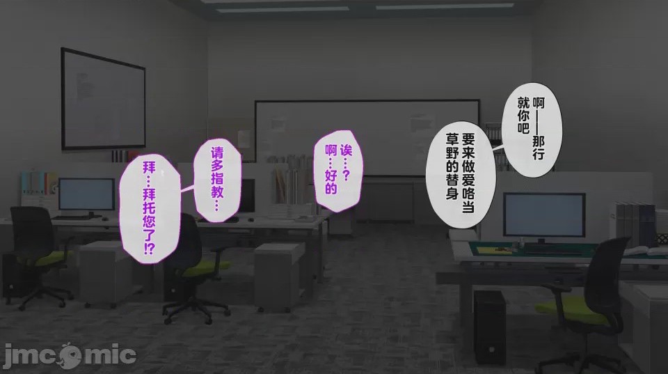 第1话，第 218 頁
