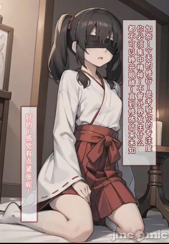 (AI作画)——我的妈妈最近很奇怪（上） 私の母は最近変です 第1话, page 173