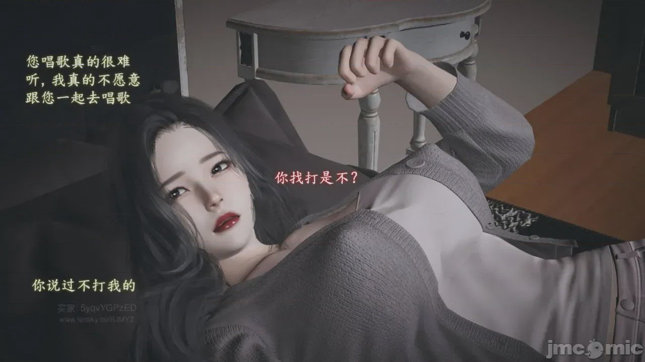 第1话，第 519 頁