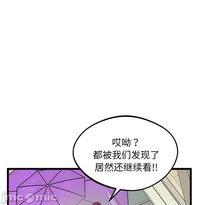 第6话, page 40