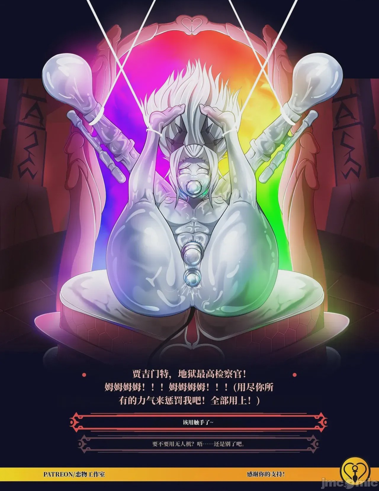 第1话, หน้า 39