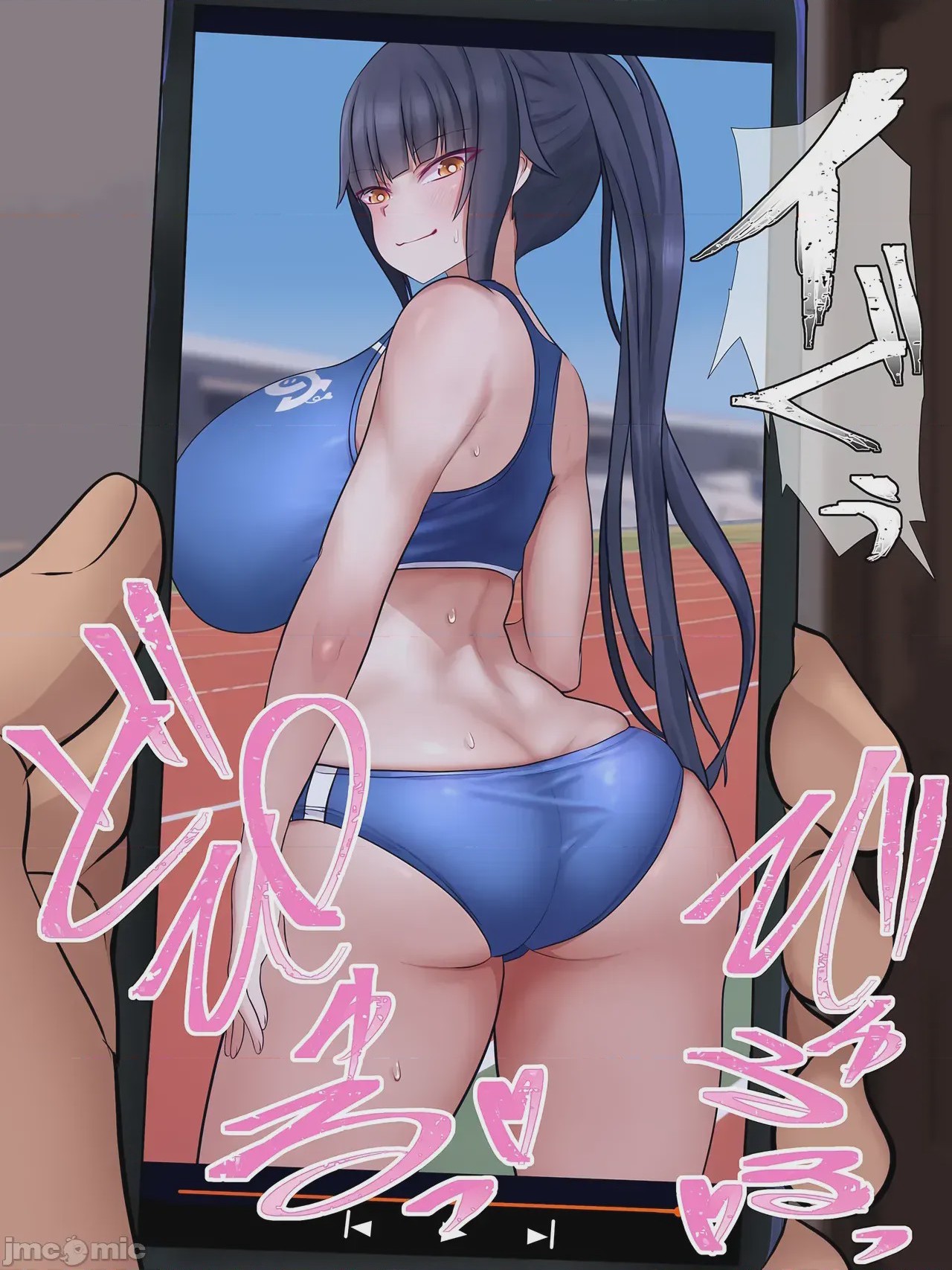 第1话，第 25 页