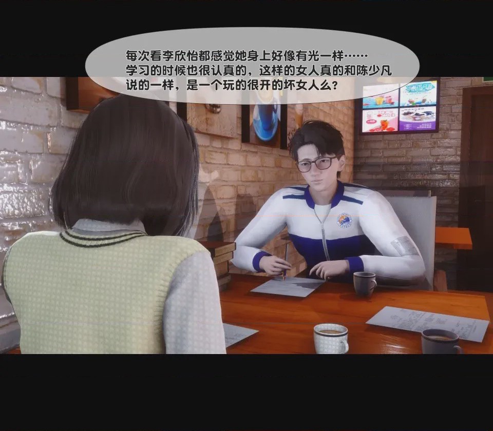 第1话，第 27 页