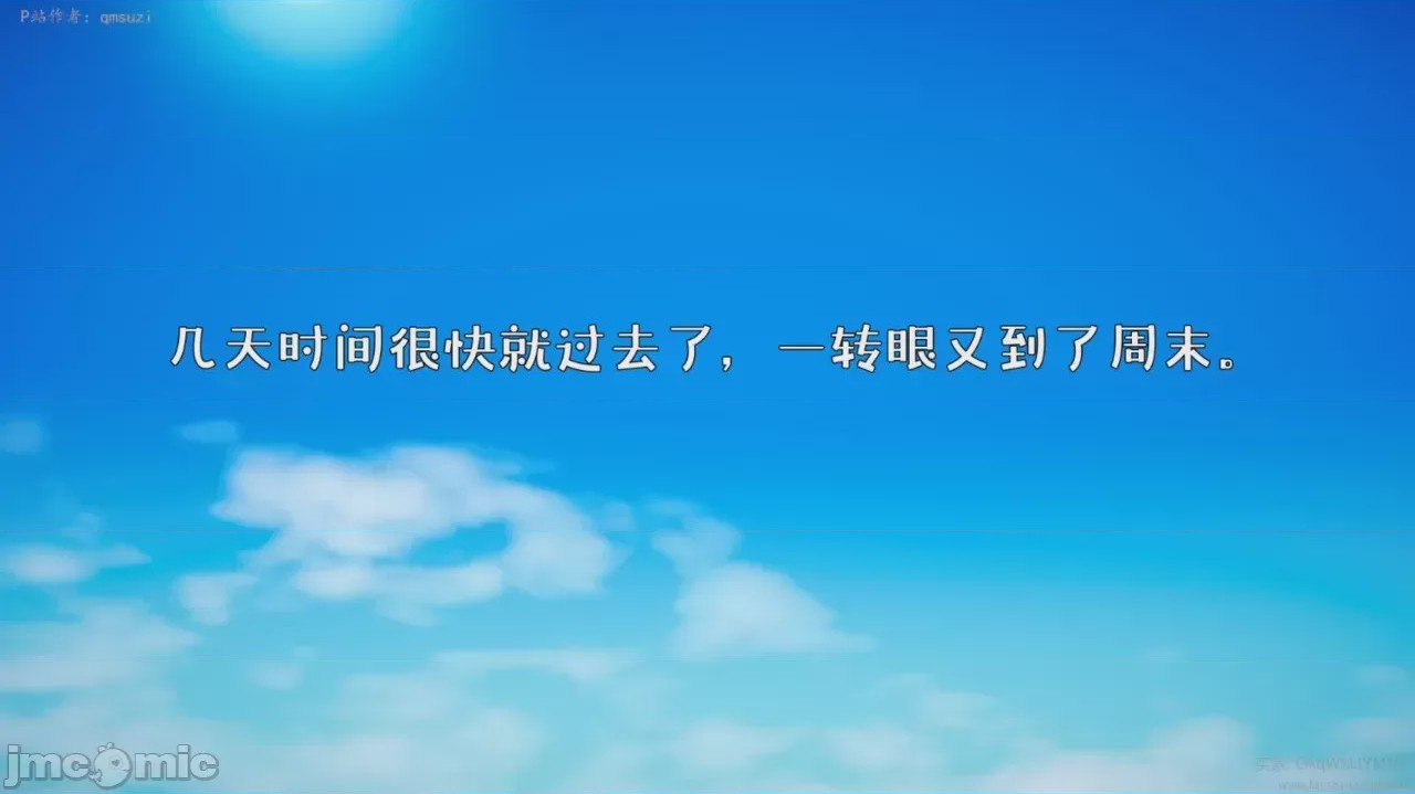 第1话，第 38 页