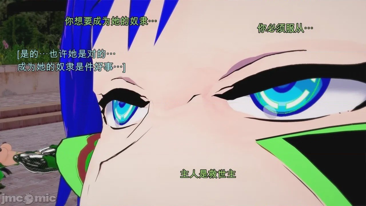 第1话，第 229 页