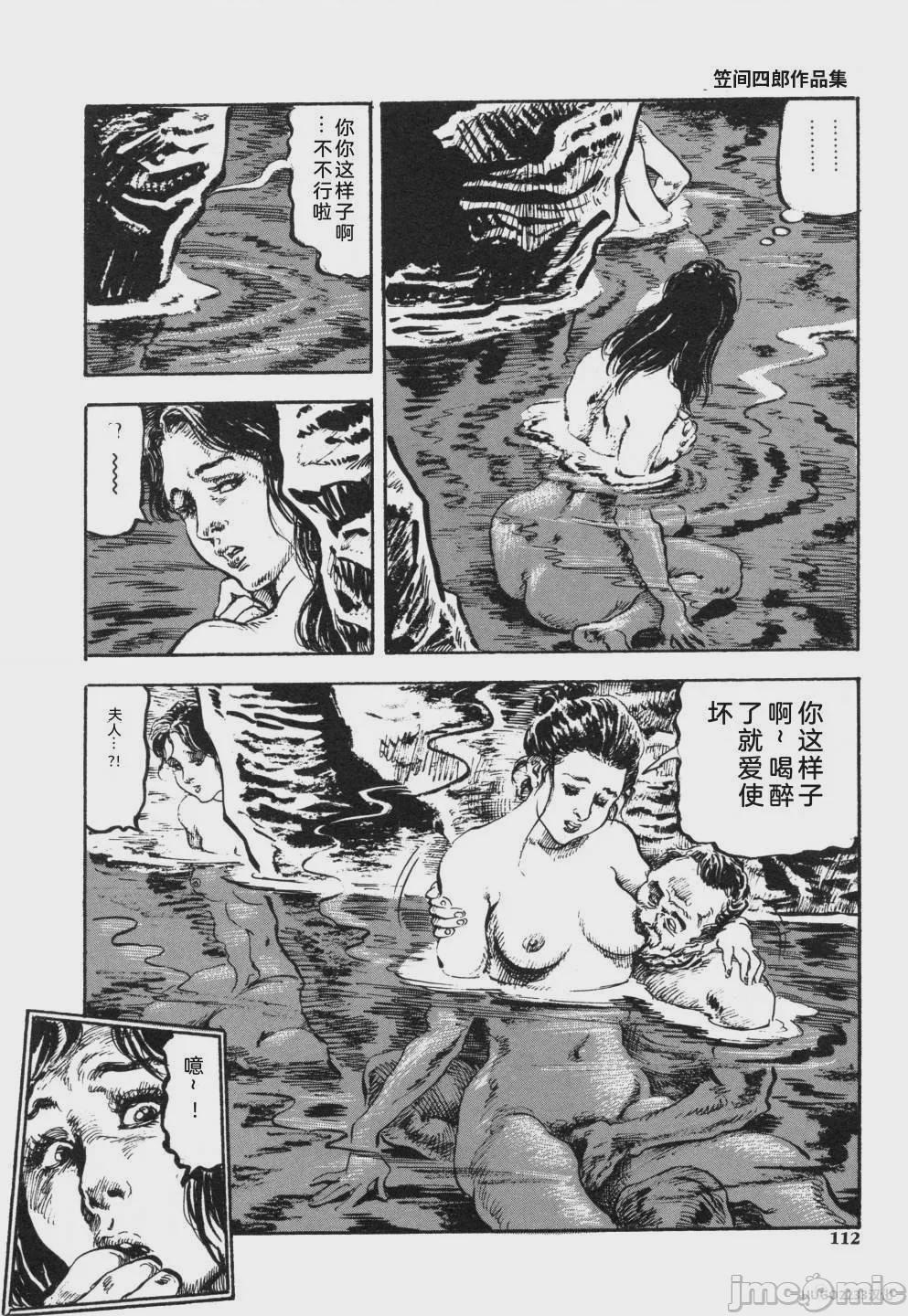 第1话，第 125 页
