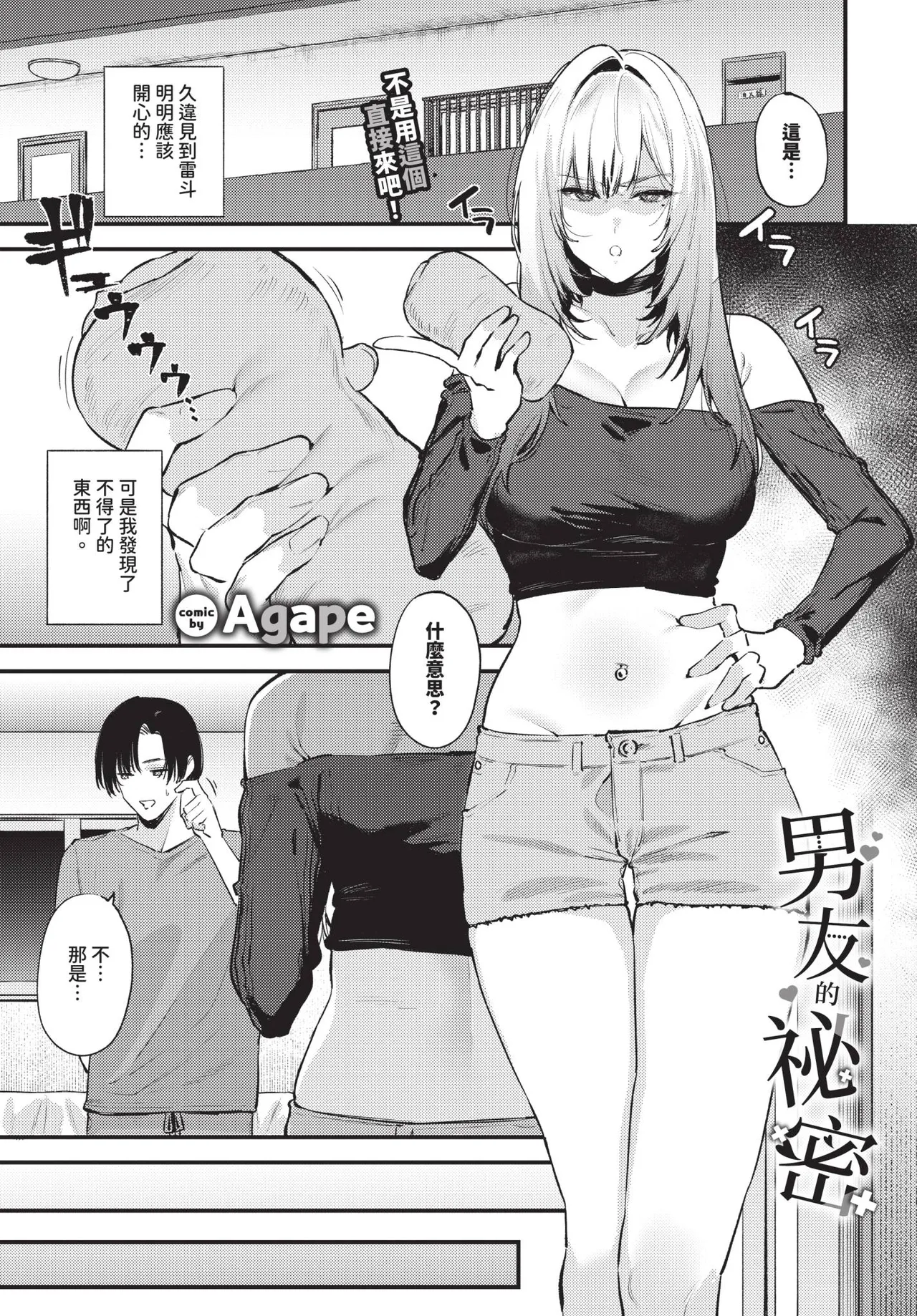 第 1 章, trang 512