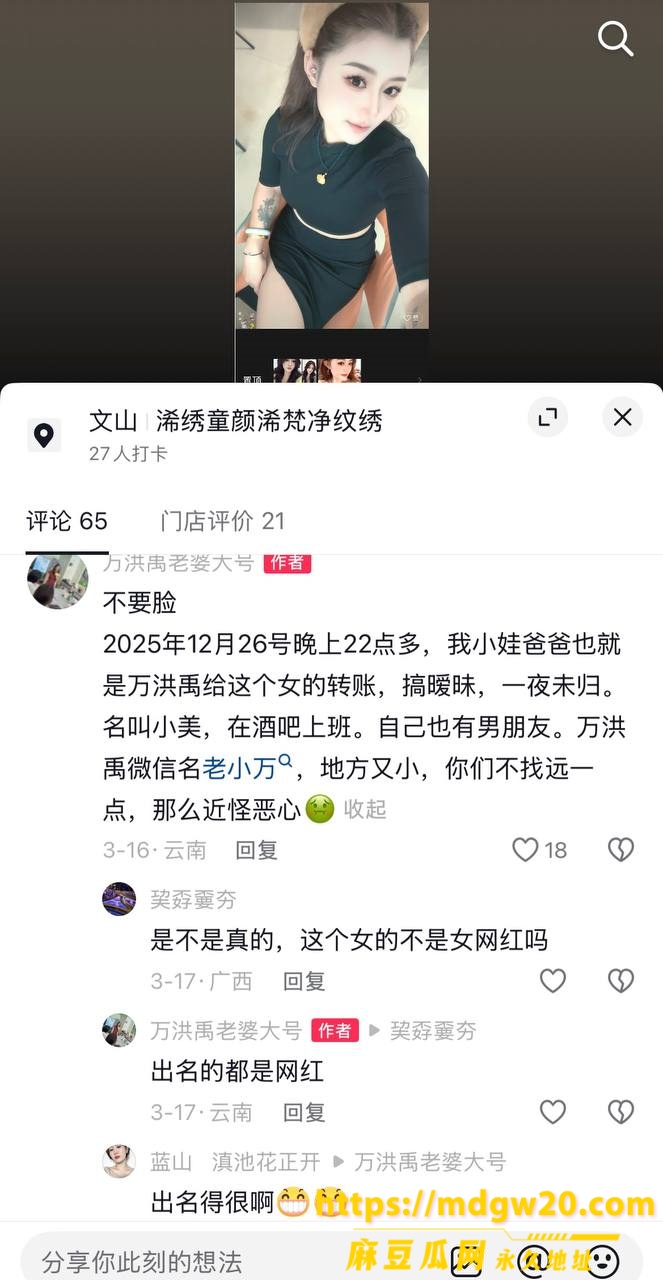 photo_3_2026-08-11_11-47-30