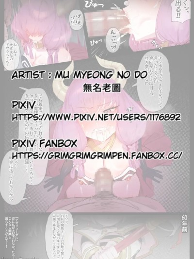 Poster para sa [無名老圖] アウラの人間の町での生活 (葬送のフリーレン) [日本語、英語、中国語、韓国語]