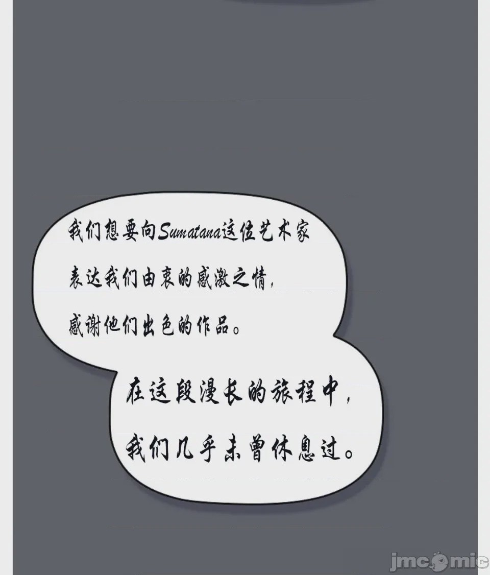 第1话, trang 4