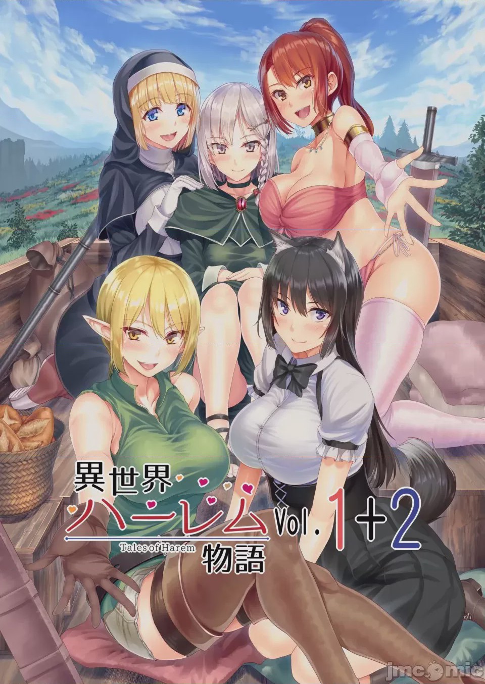第1话，第 51 頁