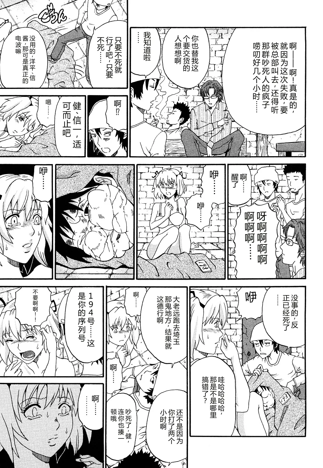 第 1 章，第 70 頁