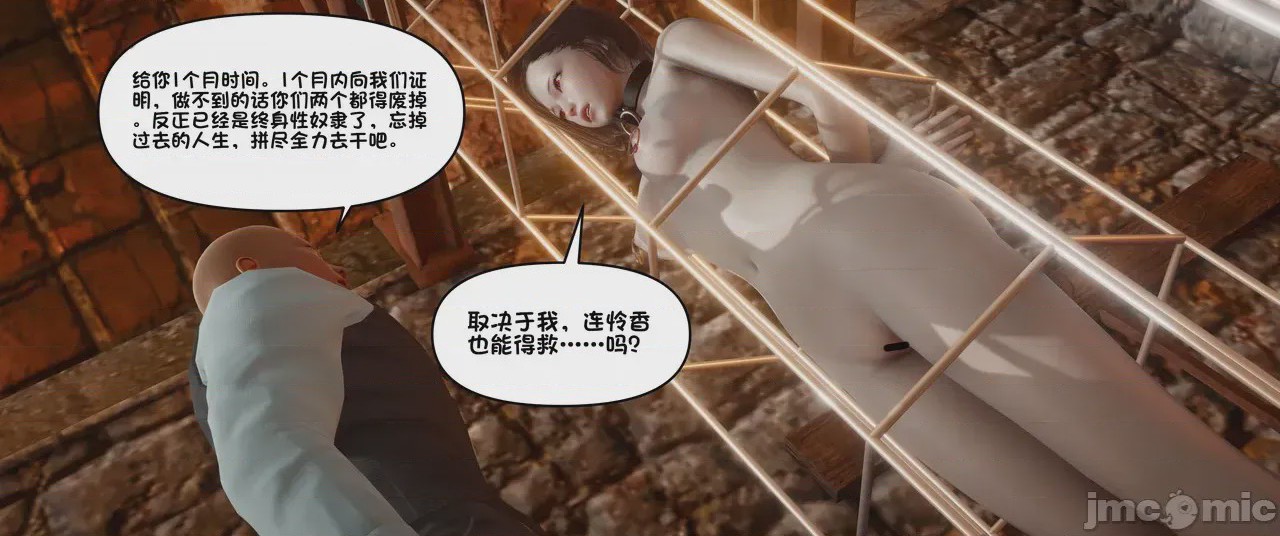 第1话，第 109 頁