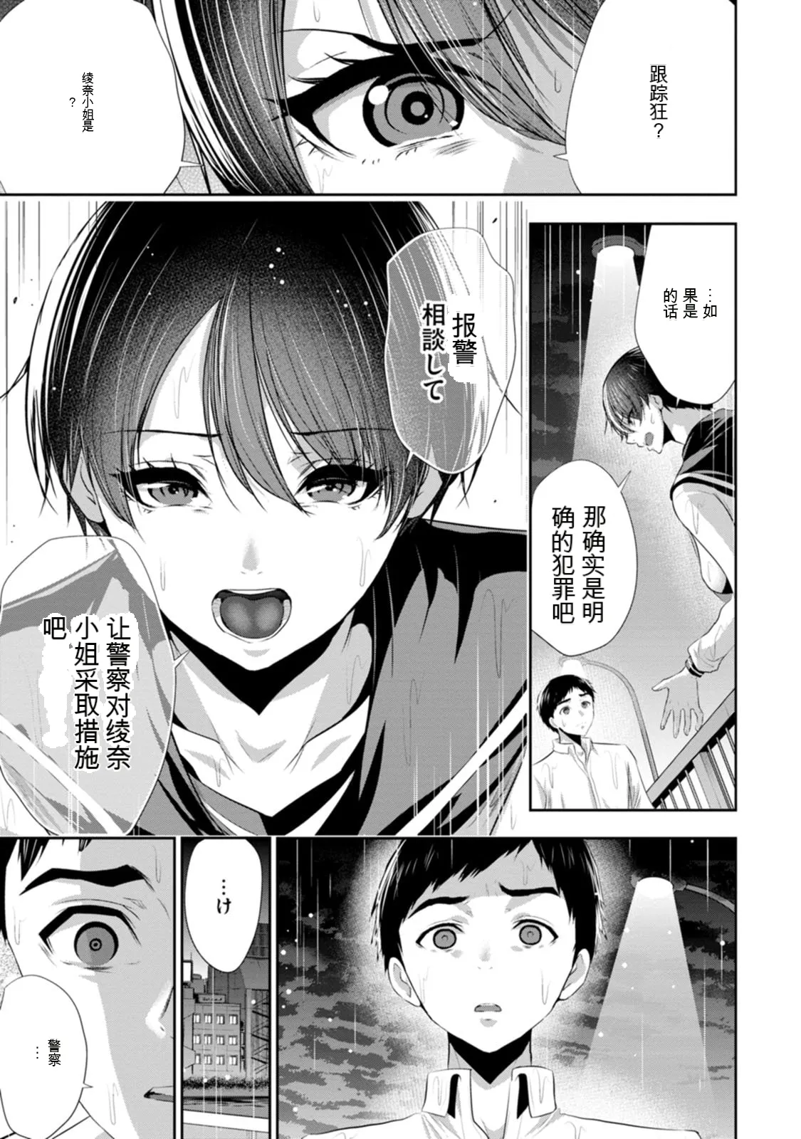 第 1 章、92 ページ