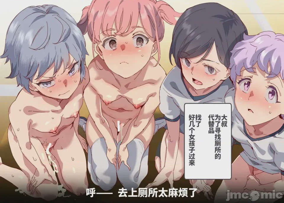 第1话，第 2 页