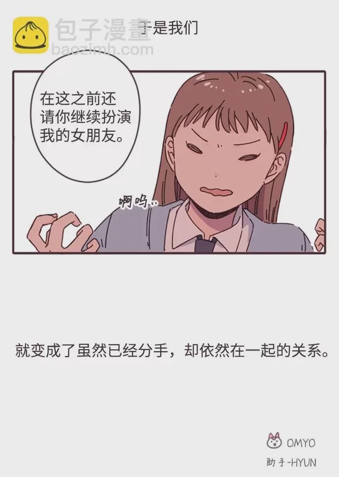 第1话 第1話, page 46