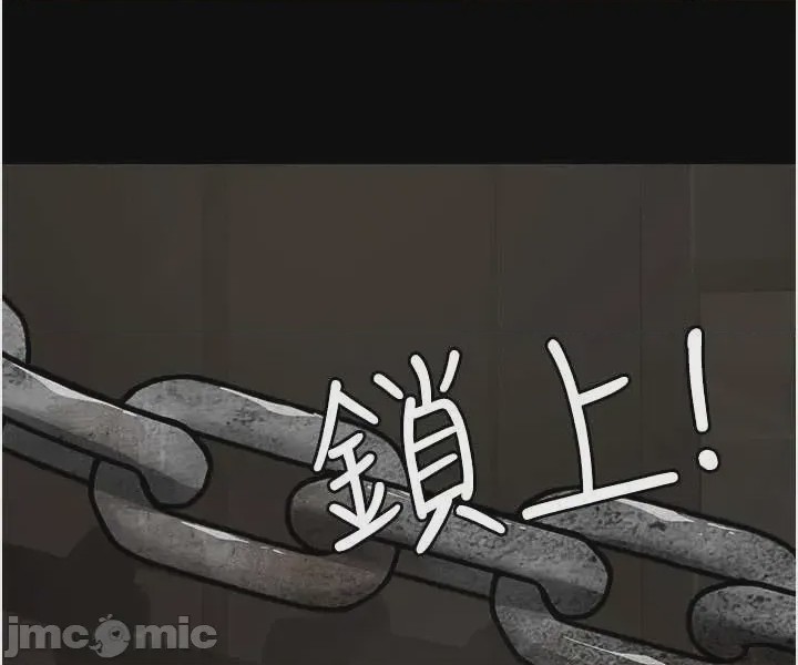 第1话 1, pahina 109