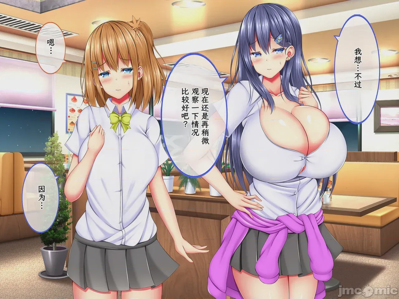 第1话, pahina 585