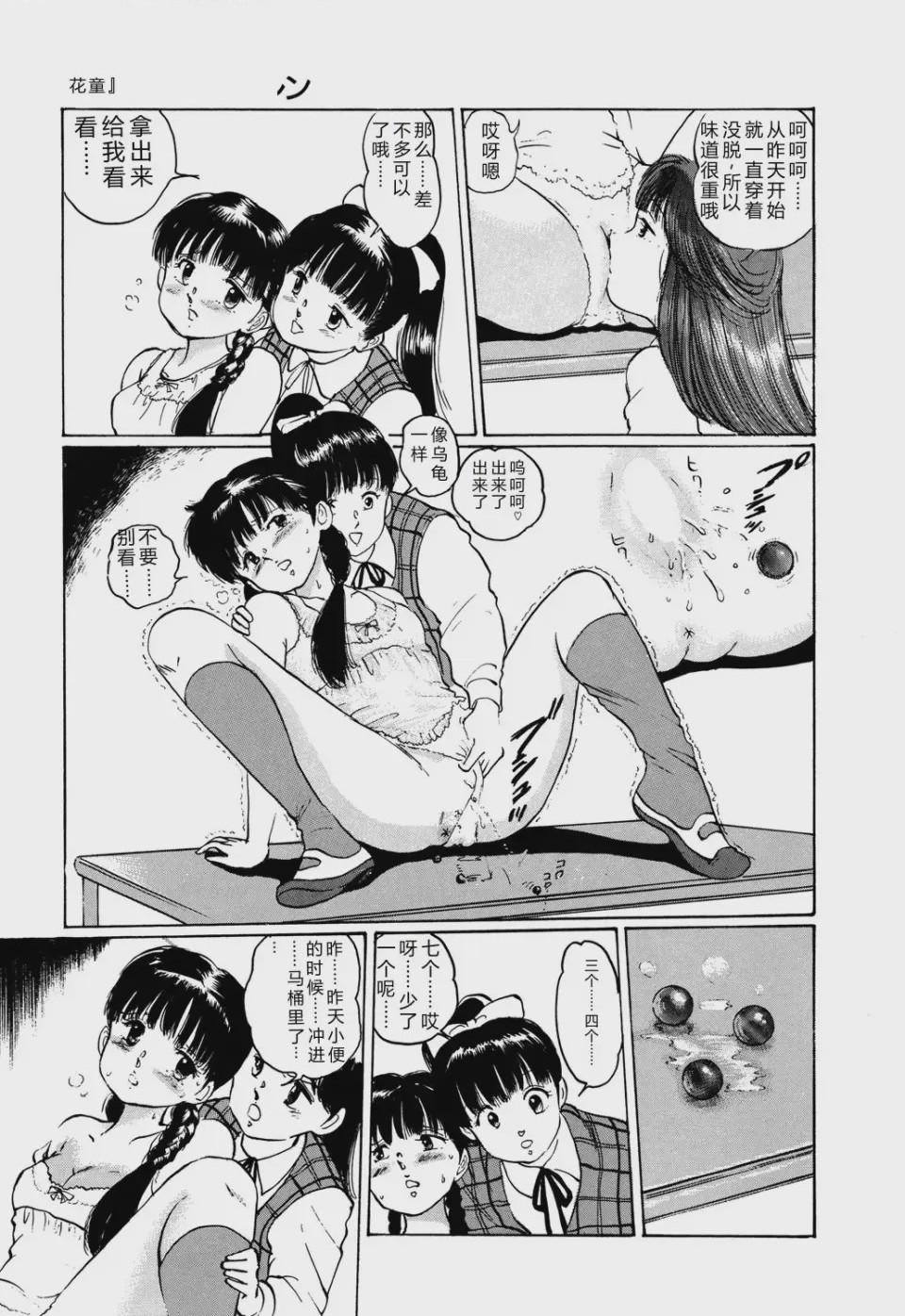 第 1 章，第 51 页