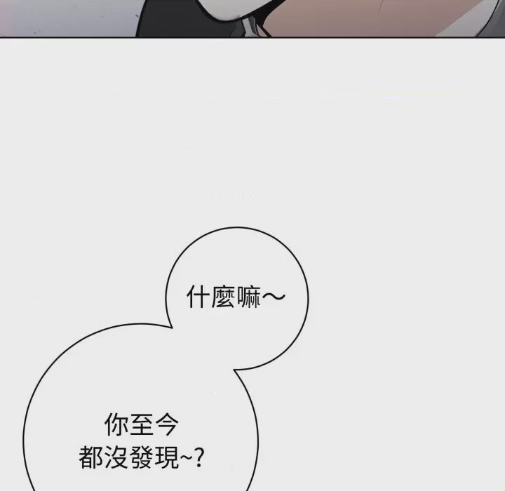 第1话 瘋狂真愛 第1話、73 ページ