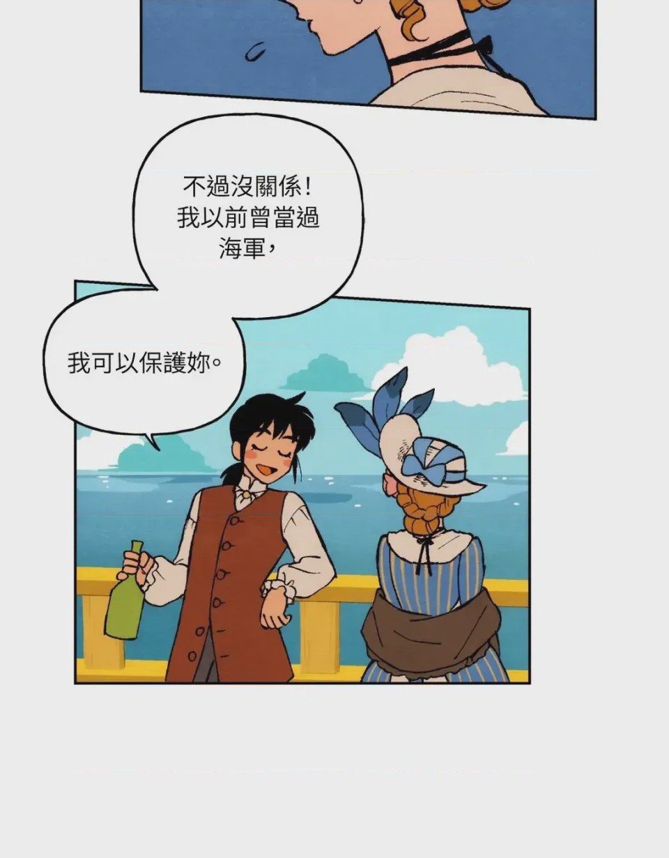 第1话、16 ページ
