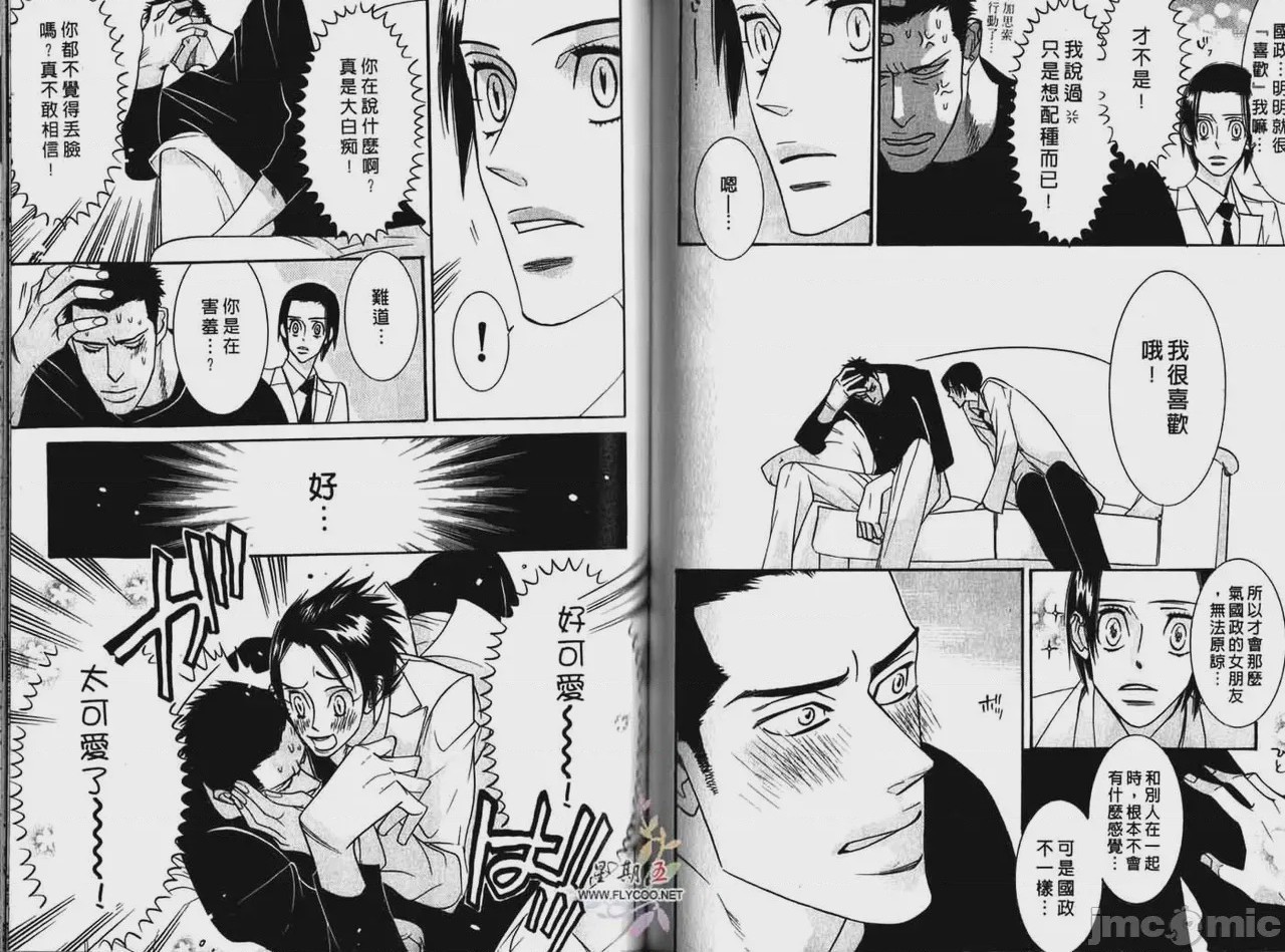 第1话 1，第 57 页