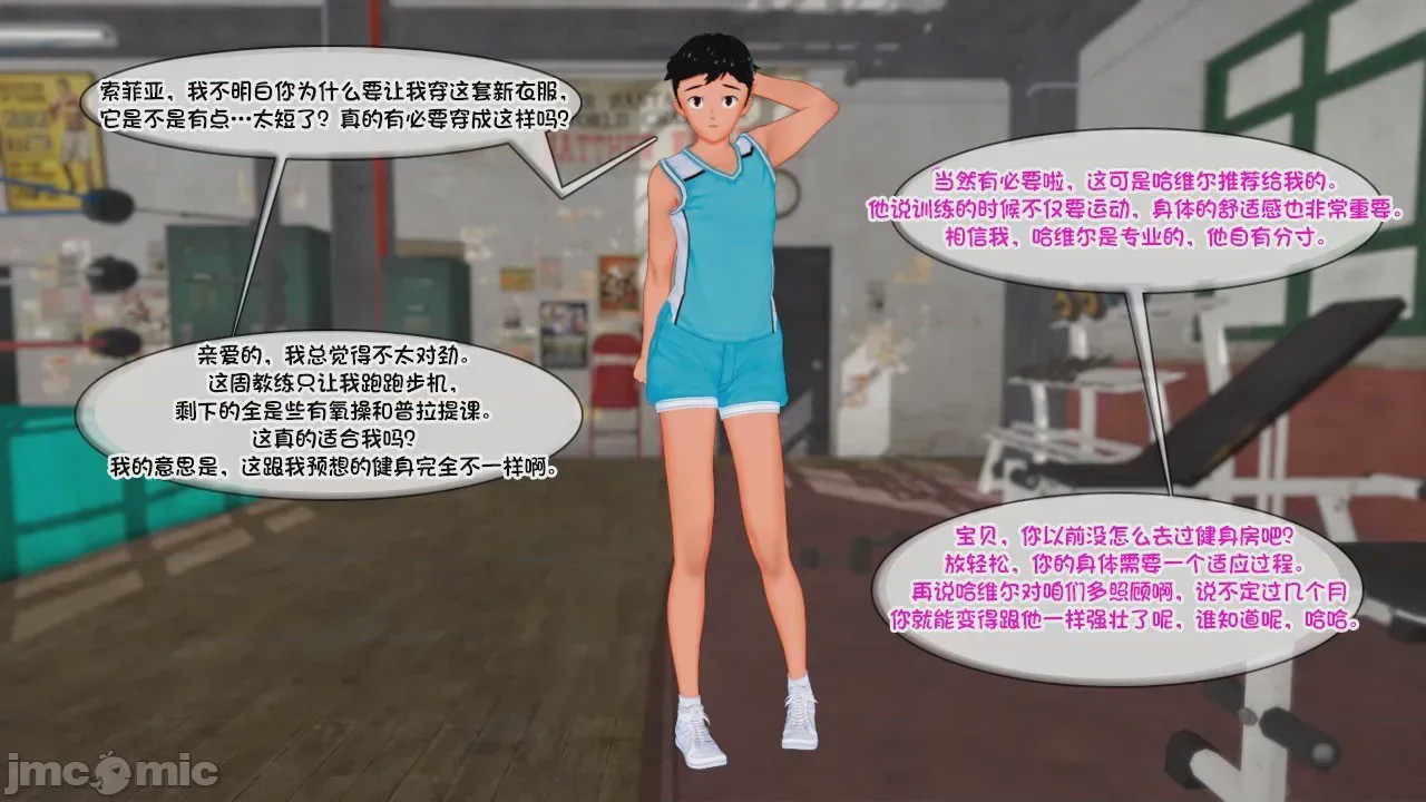 第1话，第 10 頁