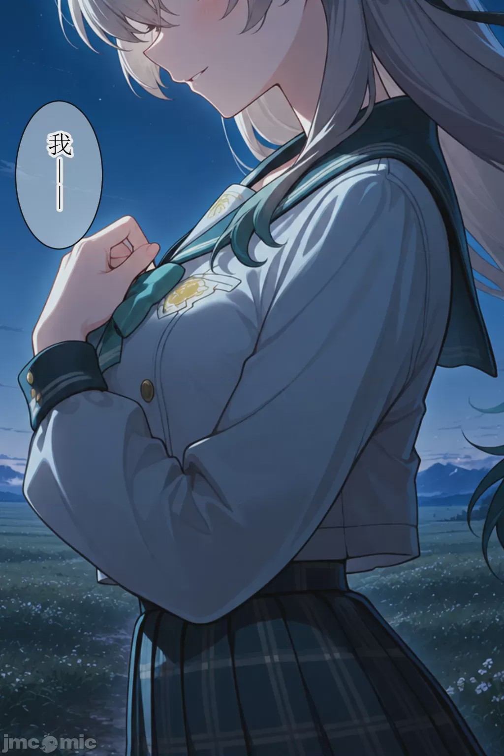 第1话，第 19 頁