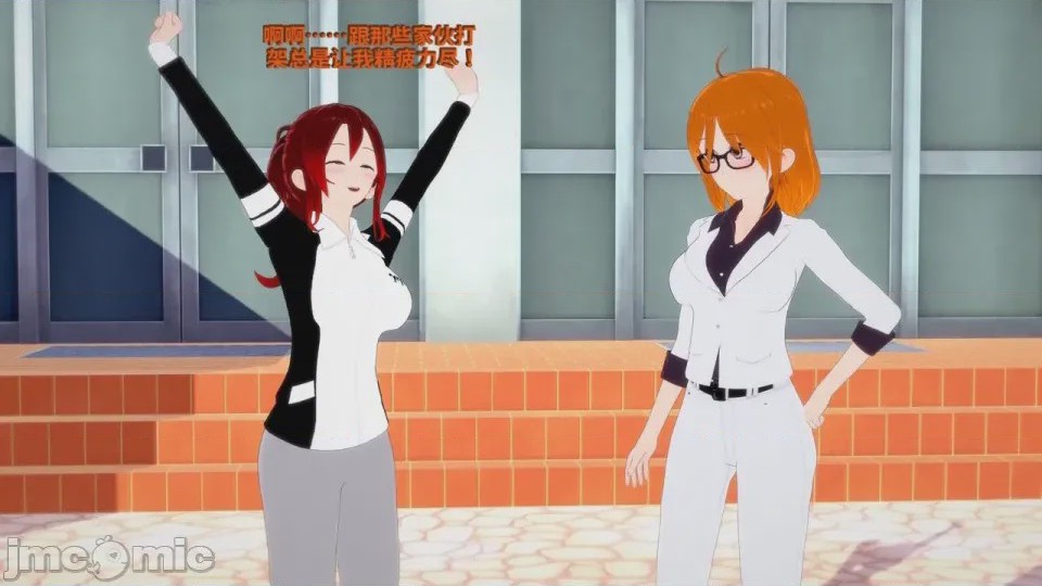 第1话、20 ページ