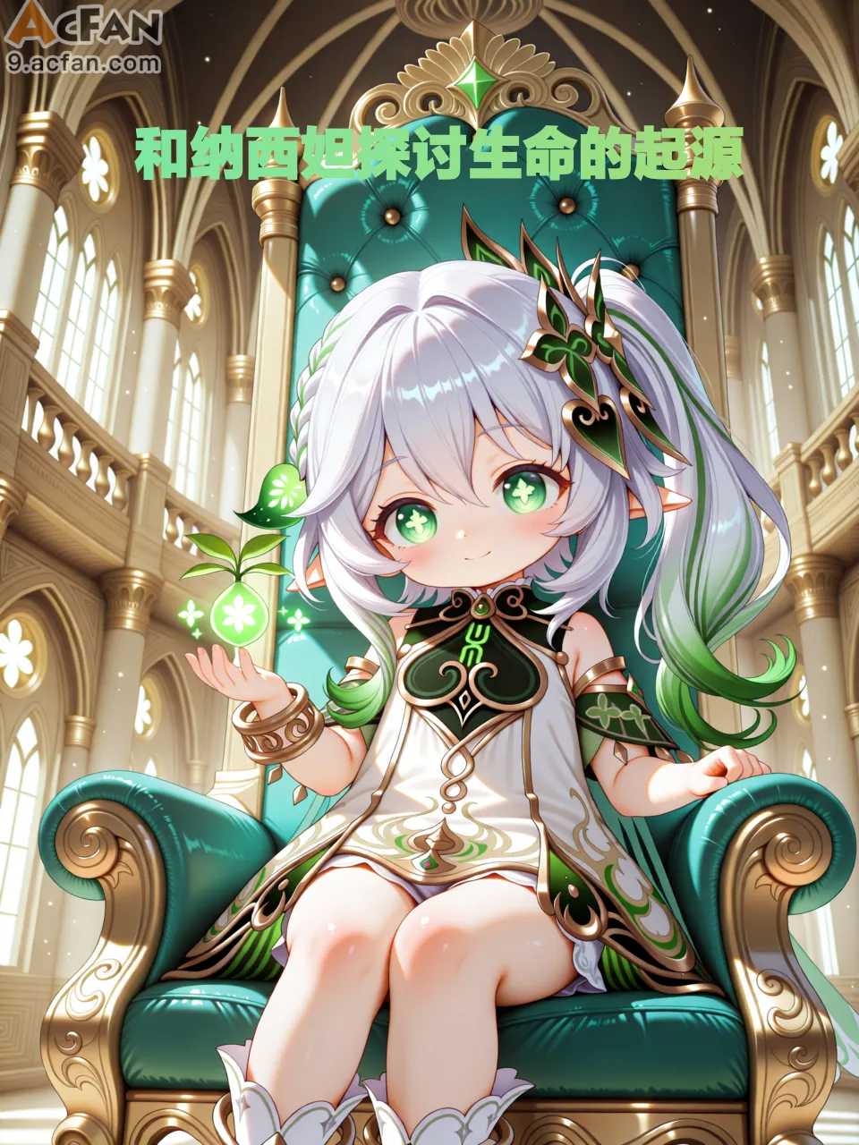 第1章，第 1 頁