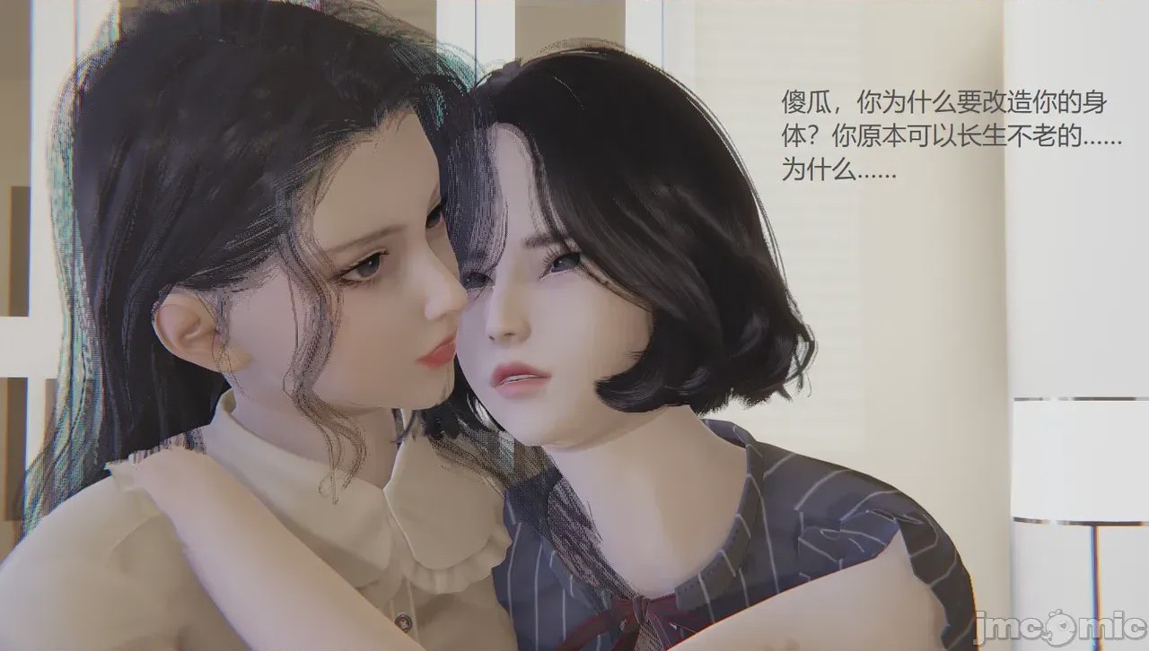 第1话，第 388 页